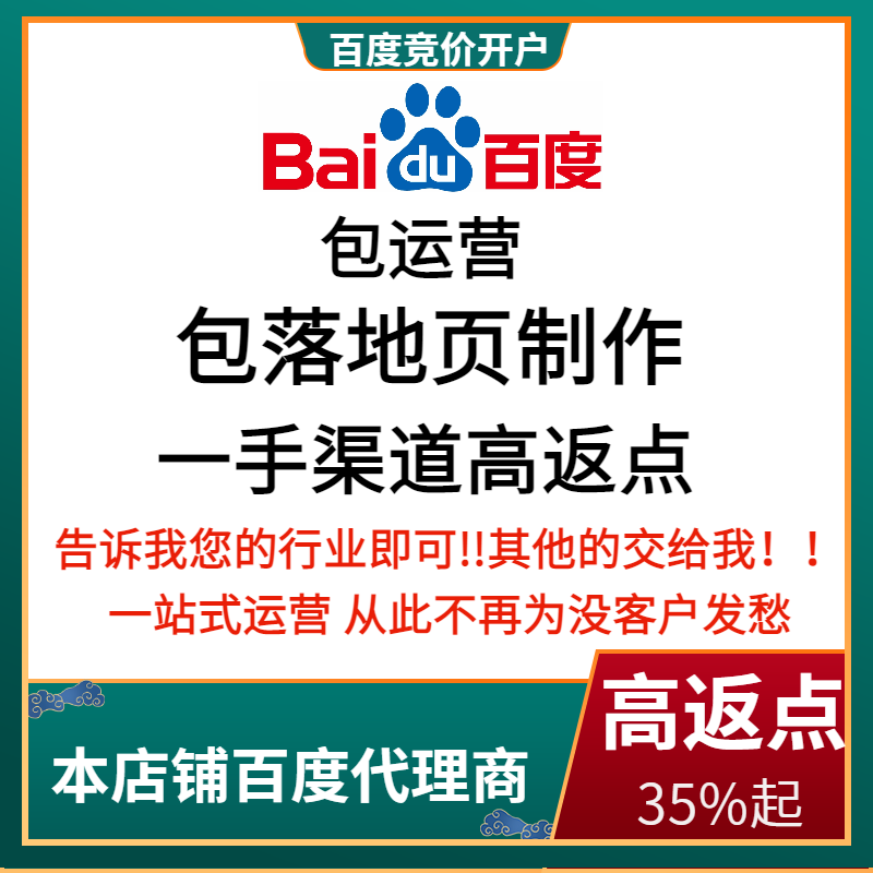 定陶流量卡腾讯广点通高返点白单户
