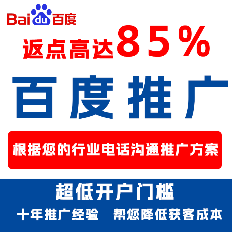 定陶厌食搜狗高返点端口户