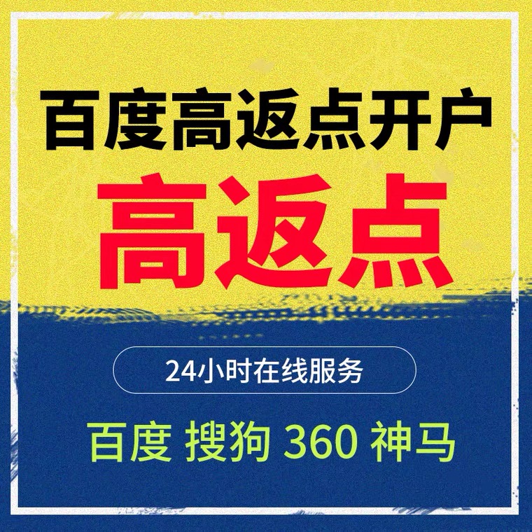 定陶记账代理快手高返点框架户