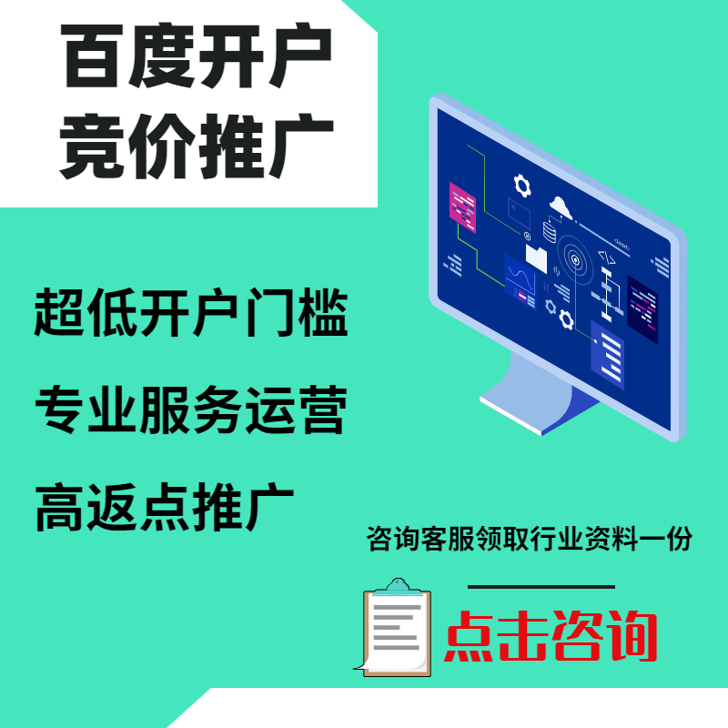 定陶手工活今日头条高返点端口户